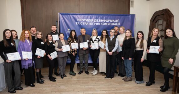 Центр стратегічних комунікацій провів тренінг «Протидія дезінформації та стратегічні комунікації»